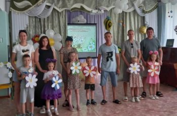 День Семьи, Любви и Верности