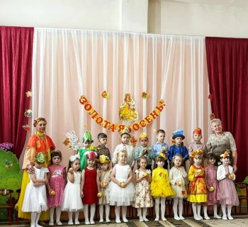 Праздник осени в ДОУ