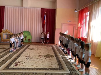 Поднятие государственного флага