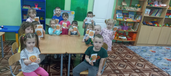 Неделя детской книги.