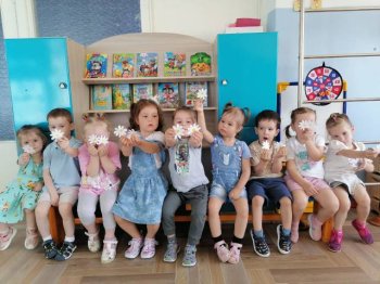 День Ромашки"