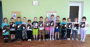 День космонавтики!