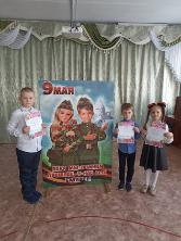 "Стихи Победы"