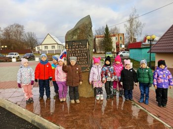 Знакомство с малой Родиной