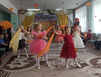 Осень золотая!