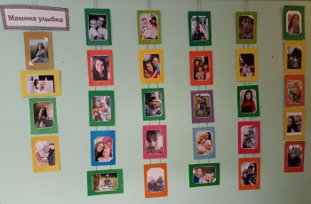 Фотовыставка ко дню Матери