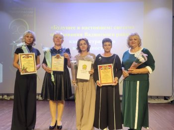 Августовская конференция 2025