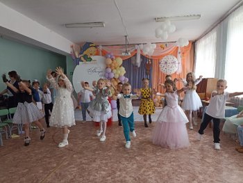 До свидания, Детский сад!