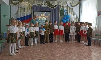 День Защитника Отечества!