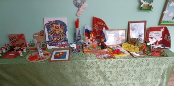  "Победный май"