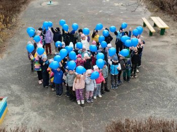 Акция "Зажги синим"
